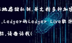 USDT（Tether）作为一种广泛