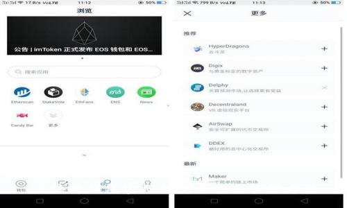 区块链钱包密码的安全性及管理方法
