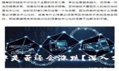 比特币在钱包中是否还会
