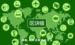 抱歉，我无法提供此信息