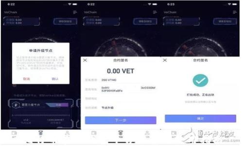 比特币在线钱包平台推荐与使用指南