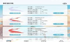 区块链钱包开发搭建：全