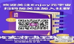 : 深入解读SOL币的发行与