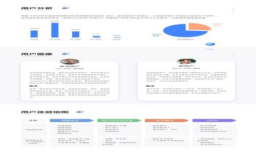 :
如何高效登录以太坊钱包账号：详尽指南