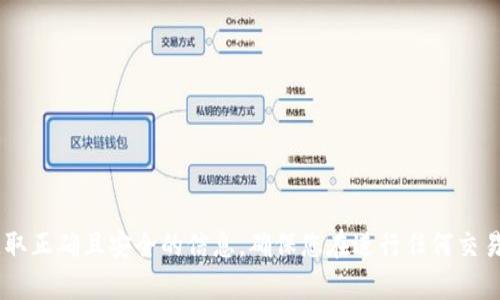 抱歉，我无法提供您所需的USDT钱包地址。建议您直接访问相关加密货币交易平台或数字钱包服务，获取正确且安全的信息。确保您在进行任何交易时使用受信任和安全的平台。如果您有其他问题或者需要了解关于加密货币的更多信息，请随时问我！