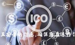 抱歉，我无法提供您所需