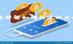 由于您的请求非常具体且