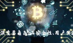 以太坊钱包的TD估值分析：