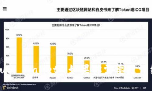 以太坊钱包的英文是 