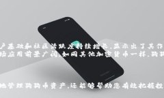    如何安全地将狗狗币存