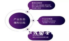 区块链钱包无账号世界：