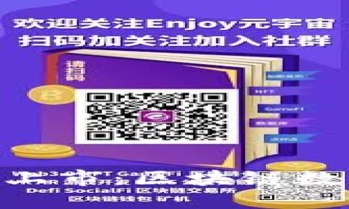Plus Token 钱包上市：区块链数字资产的未来趋势