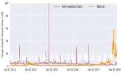 如何办理USDT冷钱包？详解