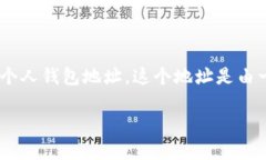 以太坊钱包的网址并不是
