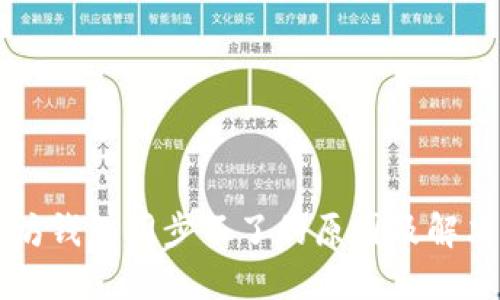 以太坊钱包同步不了的原因及解决方案