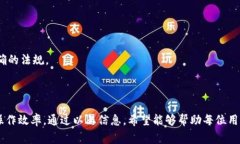 biao ti/biao ti如何提现钱包