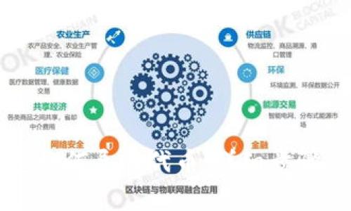 区块链钱包如何导入代币：详细步骤与注意事项