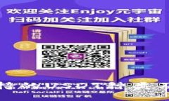 极客钱包支持的USDT种类及