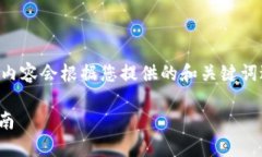 为了更好地进行布局和呈