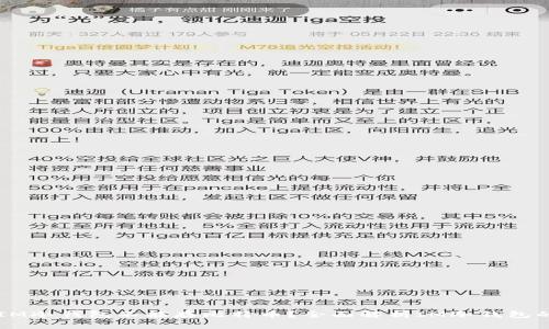 为什么IM冷钱包不能存比特币？全面解析IM冷钱包的优缺点