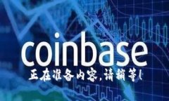 正在准备内容，请稍等！