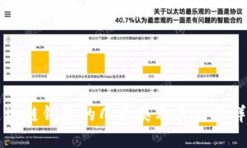 区块链钱包的几大类及其功能详解