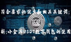 以下是符合要求的优秀和