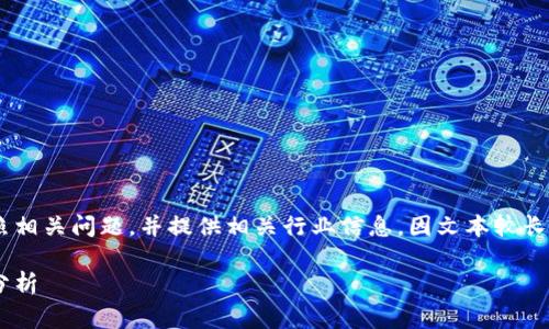 注意：本文旨在探讨Token钱包及其国家牌照相关问题，并提供相关行业信息。因文本较长，以下内容提纲和关键词分析可能较为简化。

Token钱包：国家牌照的必要性与行业现状分析