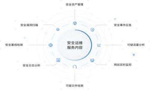 区块链钱包部署指南：从零开始构建安全高效的钱包解决方案