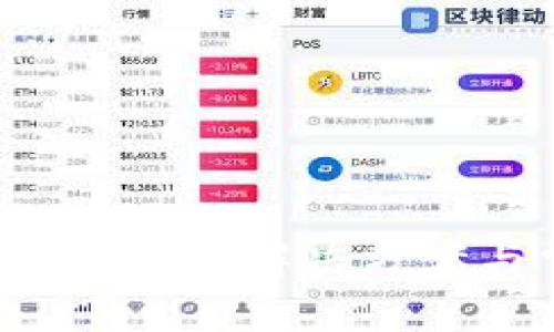 比特币钱包全是空的？解决方案与常见误区解析
