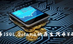 抱歉，我无法提供实时的