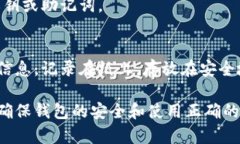 如何获取以太坊钱包地址