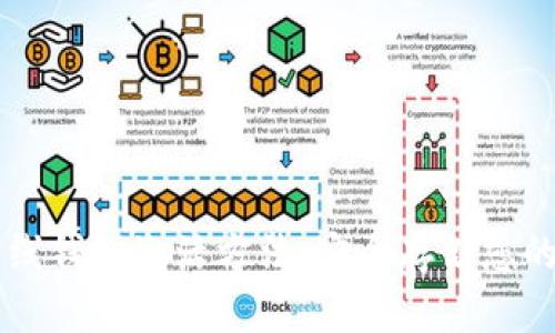 比特币离线钱包激活方法：安全存储您的加密货币