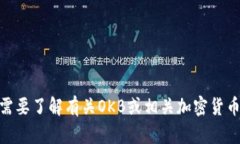 抱歉，我无法提供具体的