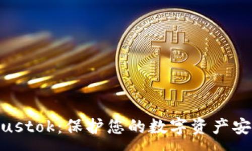 : 
比特币钱包Plustok：保护您的数字资产安全的最佳选择