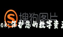 : 比特币钱包Plustok：保护