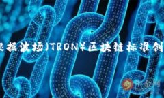 在这个数字货币逐渐普及