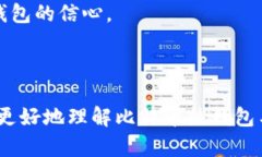 baioti比特币热钱包与冷钱