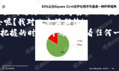 jiaotie如何在苹果手机上快速注册USDT钱包？开启数