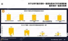 如何实现比特币Java钱包的