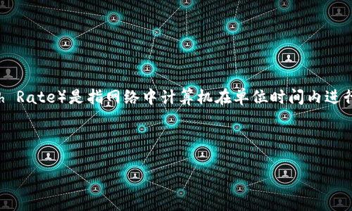 以太坊算力并不是特定的钱包，而是与以太坊网络中的挖矿活动相关的一个概念。算力（Hash Rate）是指网络中计算机在单位时间内进行计算的速度，通常以每秒哈希次数（H/s）来表示。算力的高低直接影响着挖矿的效率和难度。

以下是关于以太坊算力以及相关钱包概念的详细介绍。

### 以太坊算力的秘密：与钱包的关系及挖矿之道