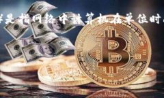 以太坊算力并不是特定的