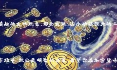 下载狗狗币钱包需要多少