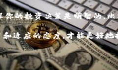 在火币交易所中，用户确