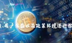 在国内，比特币钱包的选