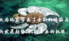 在区块链技术不断发展的