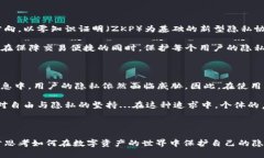 比特币的钱包地址与IP地址