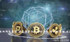 在进行USDT（Tether）交易时