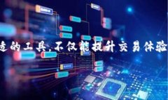 比特币钱包和账户之间存