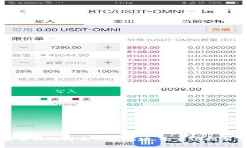 如何开发安全的比特币钱包地址：全方位指导与实用技巧